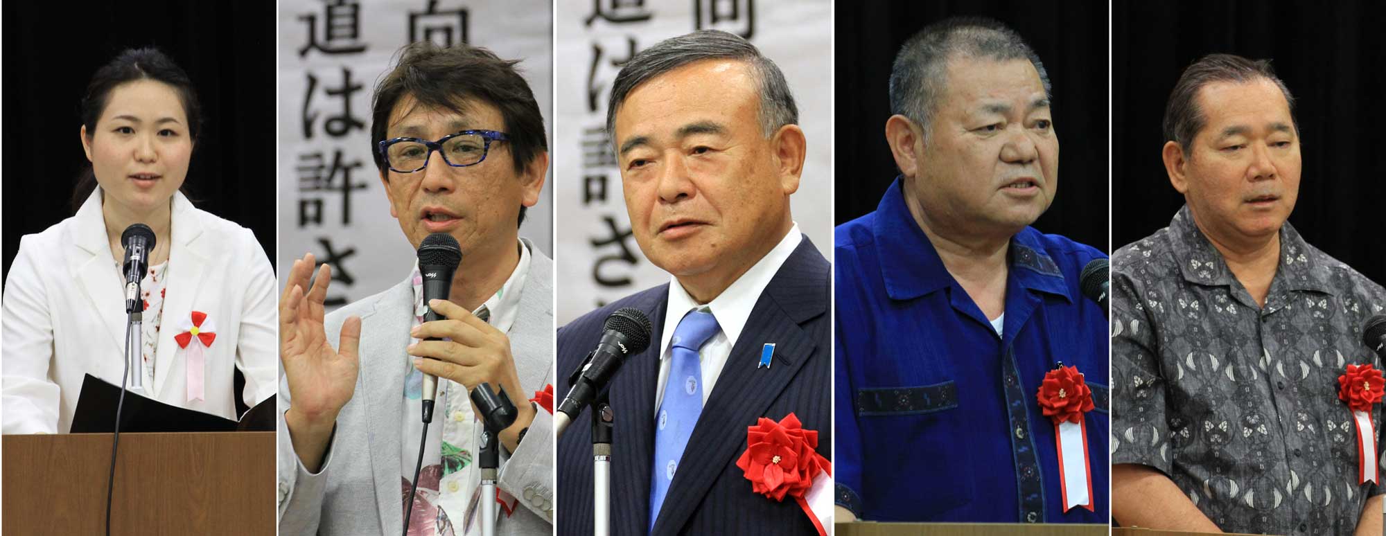 第1回大会画像
