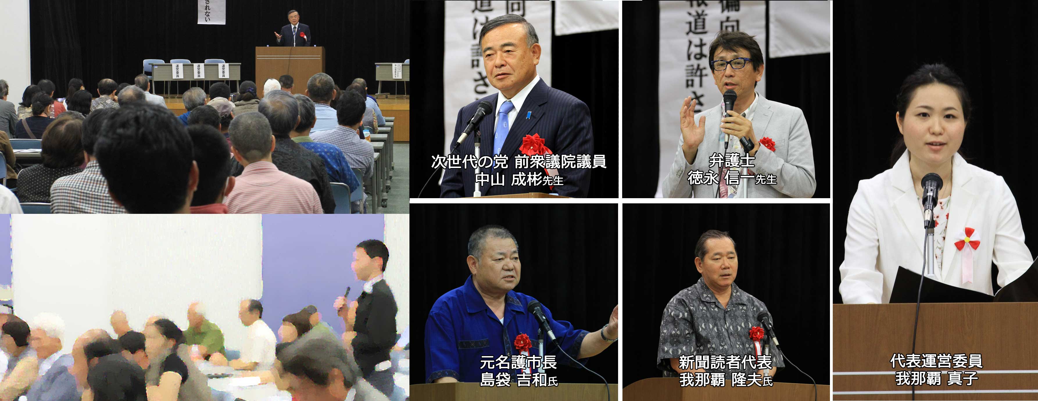 第1回大会画像