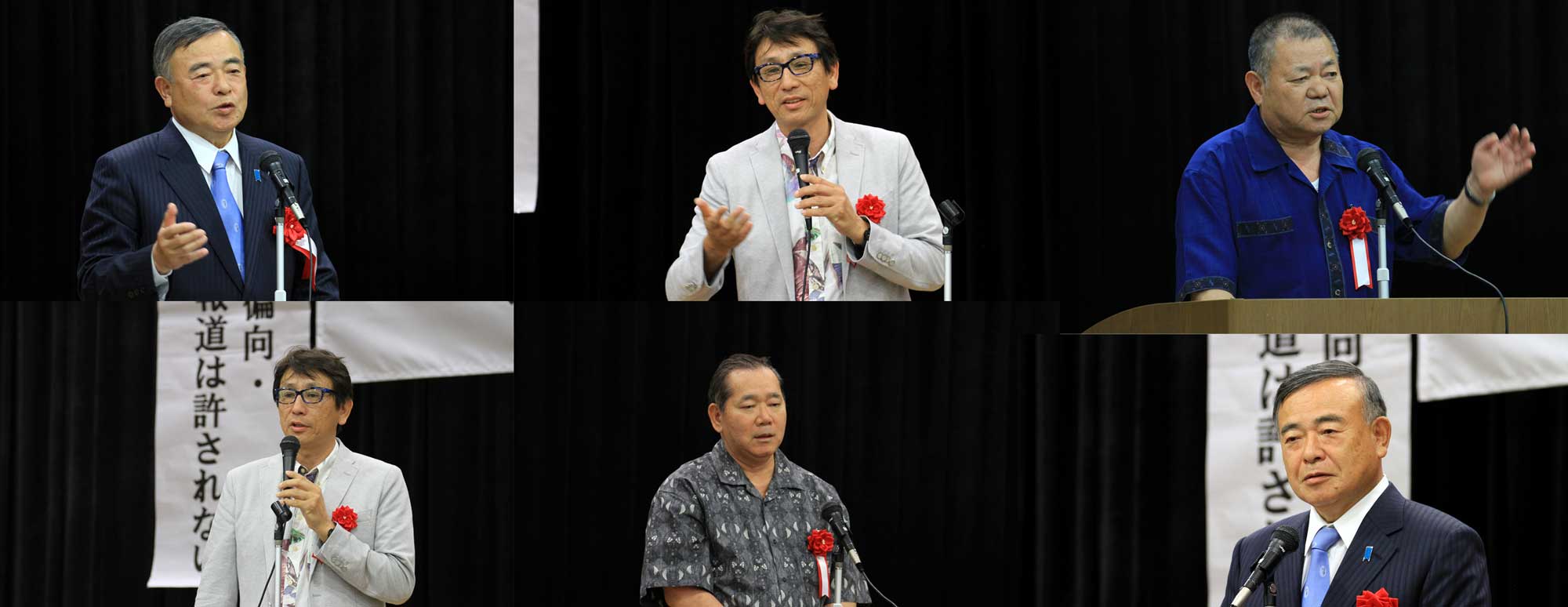 第1回大会画像