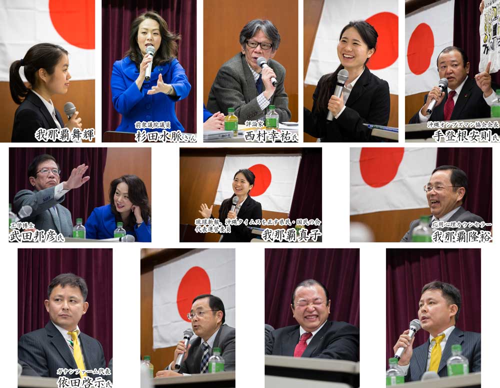 集会画像