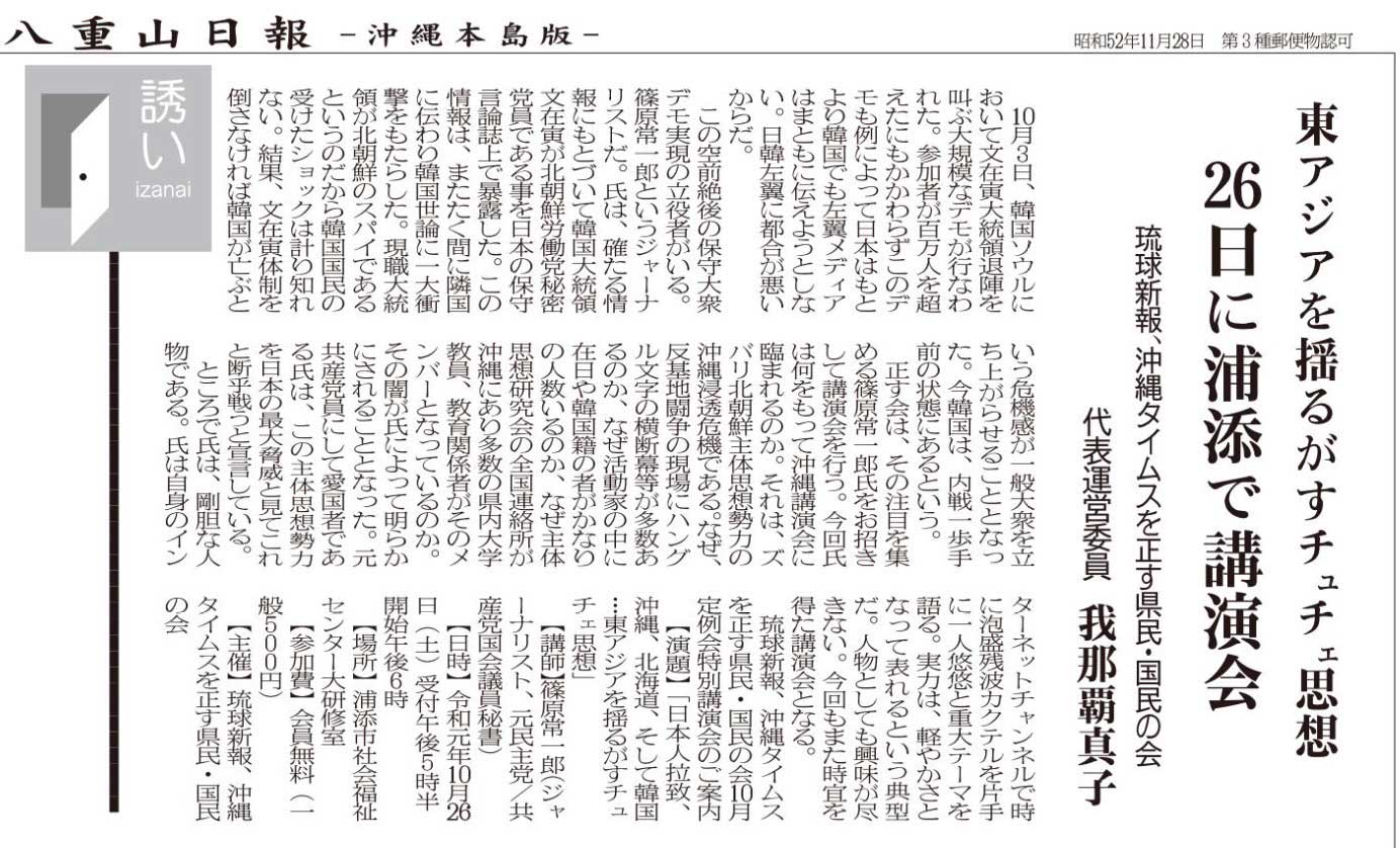 お悔やみ 情報 局 沖縄 【沖縄県】訃報・お悔やみ情報・お悔やみ欄を調べるには？│cocodama ココダマ